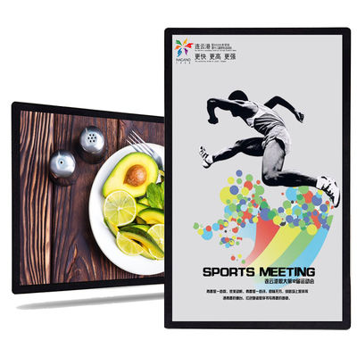 China 55 inch Custom Wall Mounted Advertising Screen Display Player Kiosk Digital Signage and Displays supplier