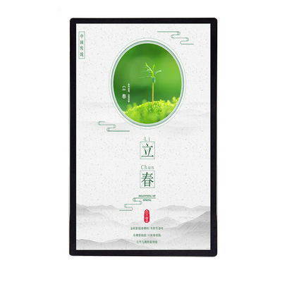55inch High quality screen advertising indoor video display wall mounted lcd  digital signage supplier