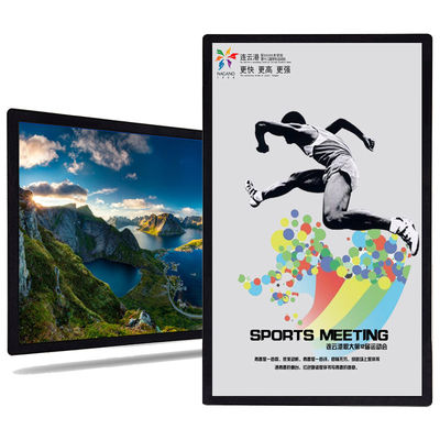 43 inch New Full HD wall mount indoor/outdoor LCD digital signage hot in  supplier