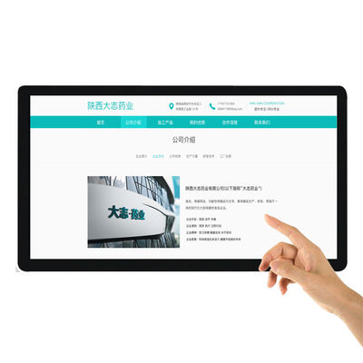 23.6" 24" wall mounted LCD touch screen digital signage totem interactive kiosk price supplier