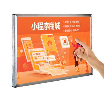 lcd advertising player digital signage double touch advertising display supplier